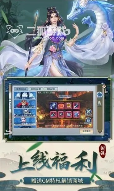 90%的人都不知道的仙劍傳奇激活碼大全及樂寶寶官方下載秘籍！精準實施解析尊貴版v1.488的高級技巧與隱藏功能